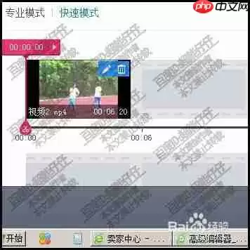 快剪辑如何添加自己的音乐 快剪辑添加背景音乐教程