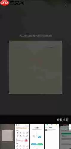 百度网盘app扫一扫在哪里找  百度网盘app扫一扫位置一览