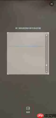 百度网盘app扫一扫在哪里找  百度网盘app扫一扫位置一览