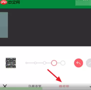 美图秀秀怎么去马赛克 具体操作步骤
