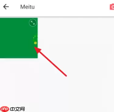 美图秀秀怎么去马赛克 具体操作步骤