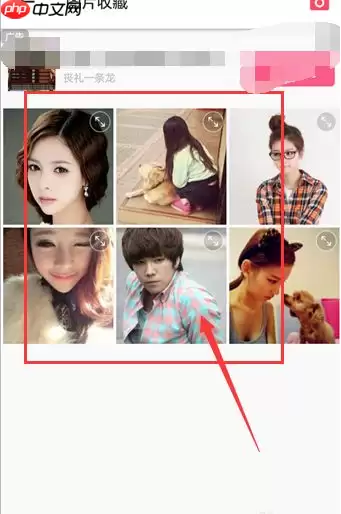 美图秀秀怎么瘦脸 美图秀秀瘦脸方法