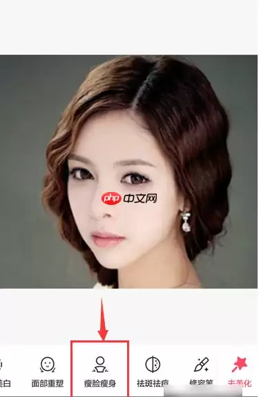 美图秀秀怎么瘦脸 美图秀秀瘦脸方法