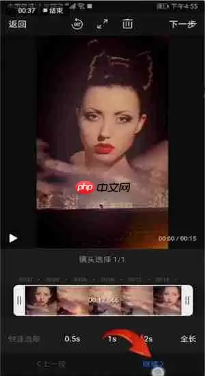 快剪辑APP中保存视频的具体操作方法