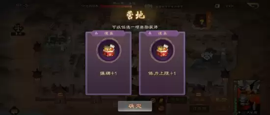 PvE模式“山河图”全新剧本上线