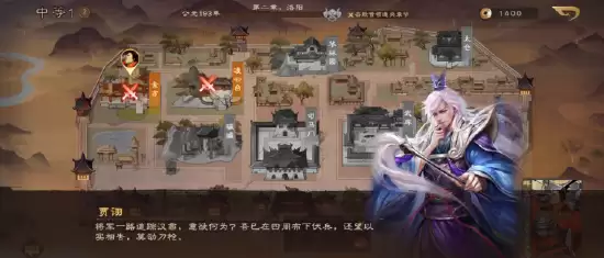 PvE模式“山河图”全新剧本上线