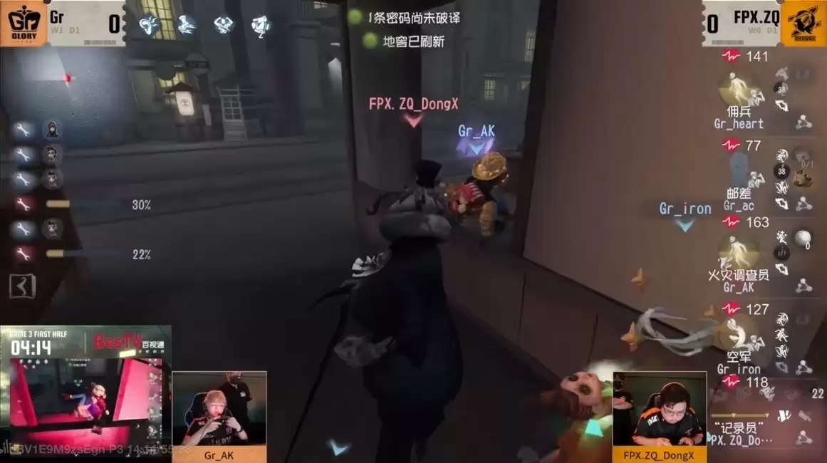 一马当先！Gr战队双线发力势不可挡领跑积分榜！《第五人格》2025夏季赛第六周赛报发布