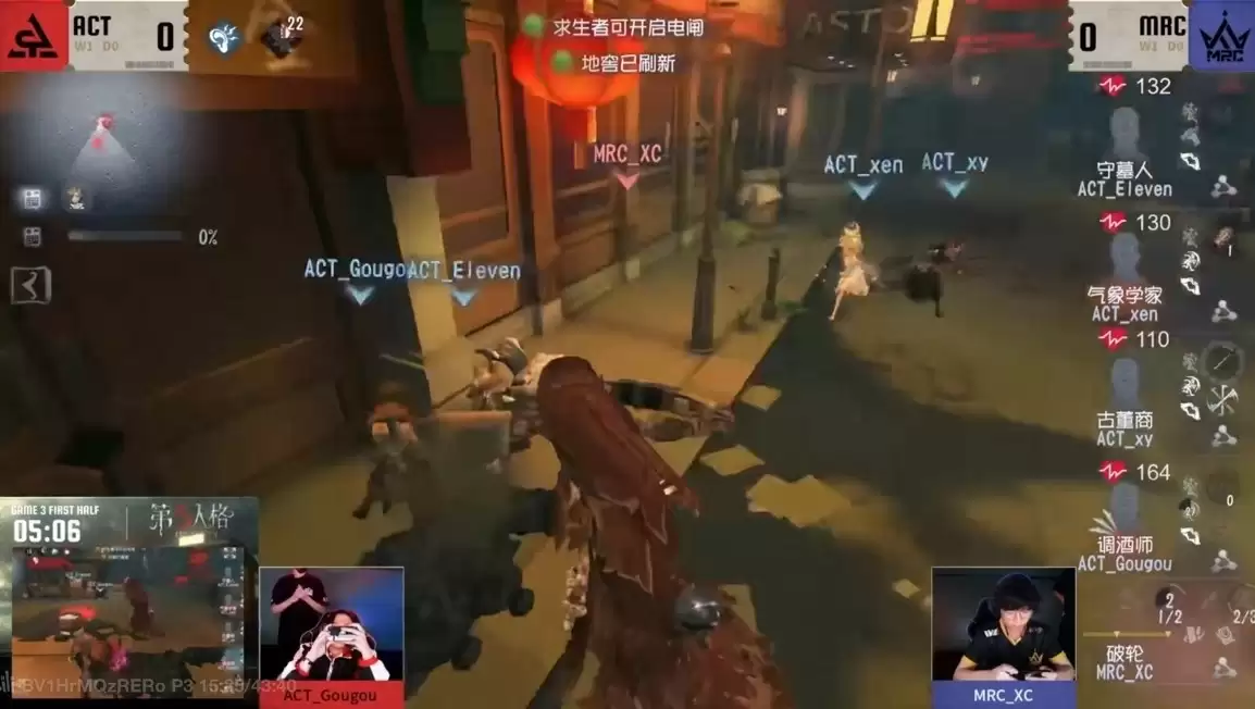 一马当先！Gr战队双线发力势不可挡领跑积分榜！《第五人格》2025夏季赛第六周赛报发布