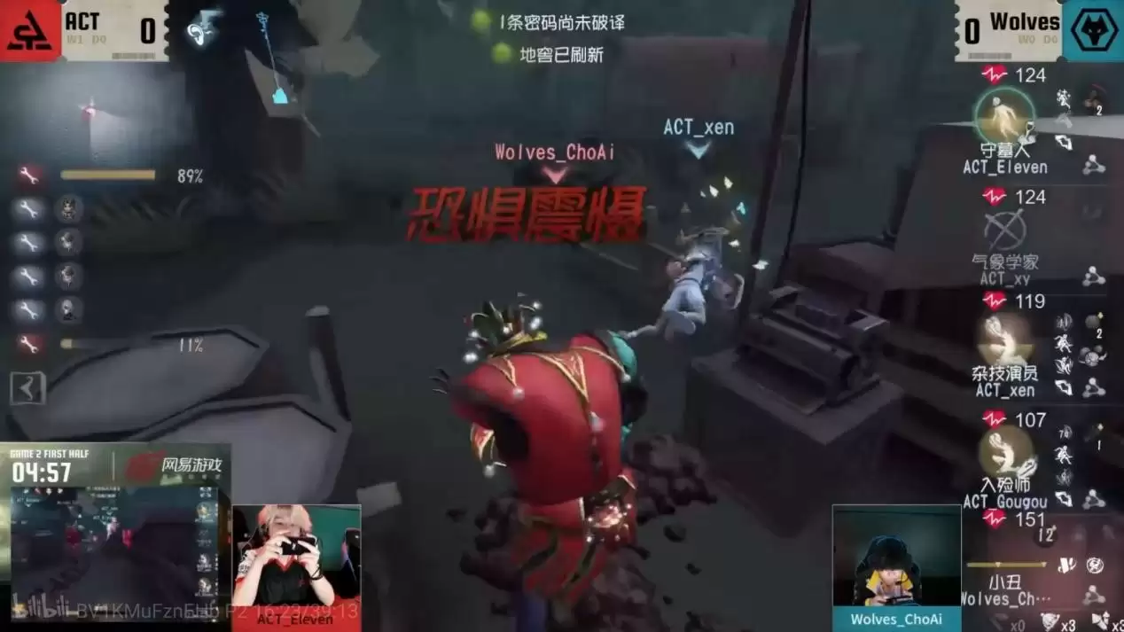 一马当先！Gr战队双线发力势不可挡领跑积分榜！《第五人格》2025夏季赛第六周赛报发布