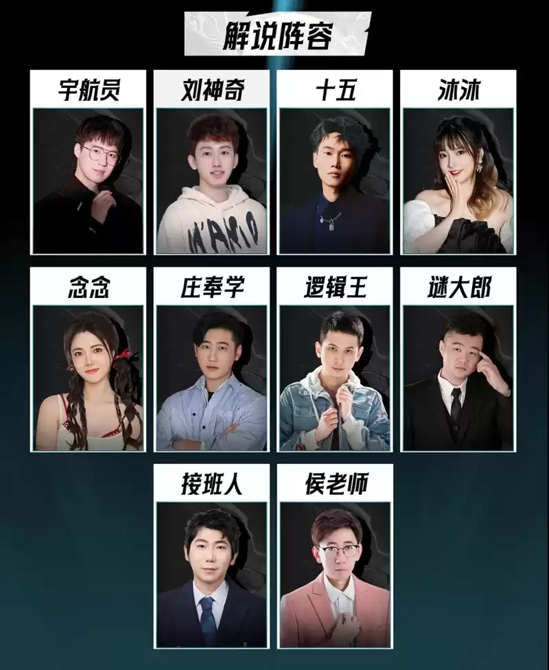 长夜将至,觉醒苍穹!狼人杀门派联赛·第六赛季总决赛即将开战