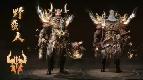 暗黑破坏神不朽2