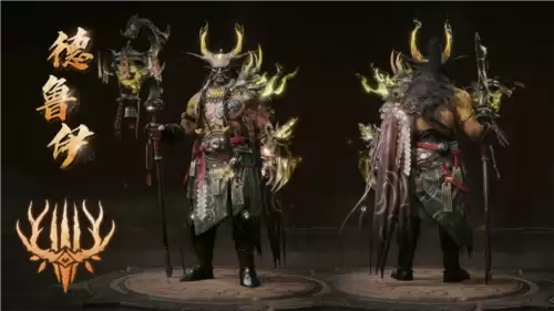 暗黑破坏神不朽5