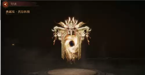 暗黑破坏神不朽4