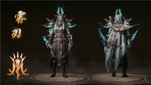 暗黑破坏神不朽10