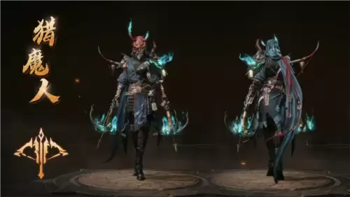 暗黑破坏神不朽13