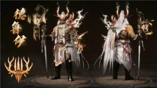 暗黑破坏神不朽14