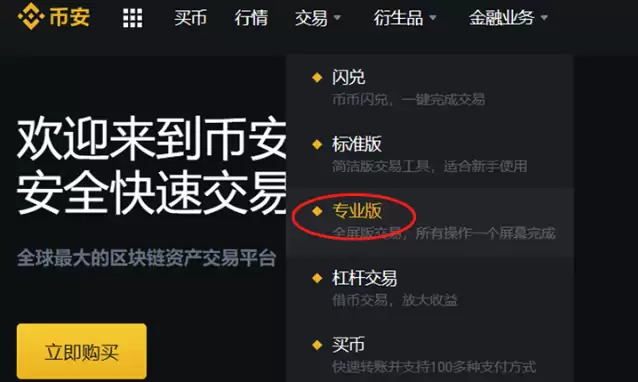 可以把炒币当副业吗？ 新手该如何规划资金炒币？ - 菜鸟下载