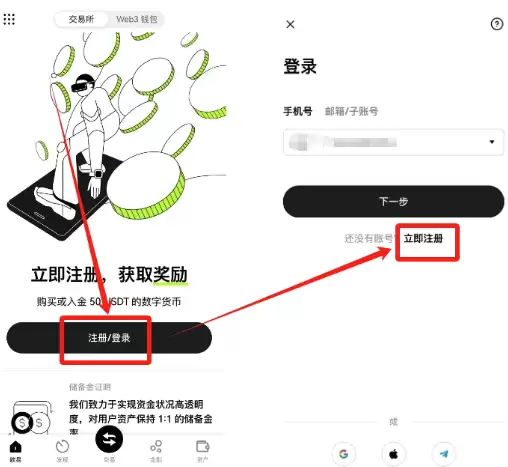 购买比特币的平台有哪些？ 比特币主流交易平台推荐 - 菜鸟下载