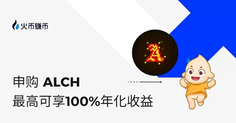 火币（HTX）：全球知名的数字资产金融服务平台 - 菜鸟下载