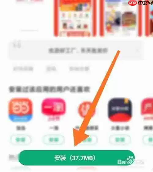 如何下载淘宝特价版?淘宝特价版怎么下载
