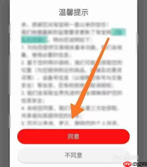 如何下载淘宝特价版?淘宝特价版怎么下载