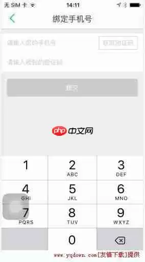 美团外卖怎么用    美团外卖使用教程