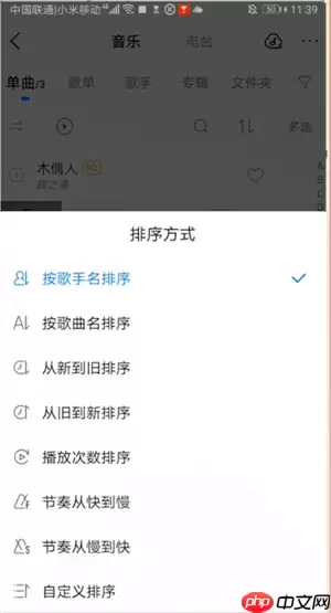 酷狗音乐如何查看听歌次数 酷狗音乐查看听歌次数方法介绍