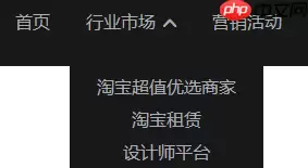 淘宝特价版怎么入驻淘宝特价版入驻流程