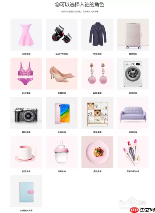 淘宝特价版怎么入驻淘宝特价版入驻流程