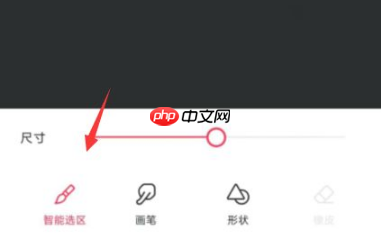 美图秀秀怎么办把照片换底色 美图秀秀把照片换底色流程一览