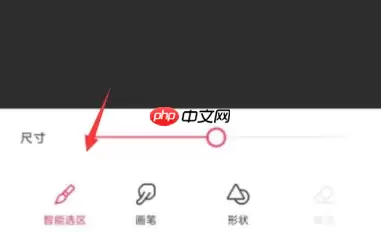 美图秀秀怎么办把照片换底色 美图秀秀把照片换底色流程一览