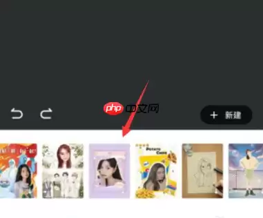 美图秀秀怎么办把照片换底色 美图秀秀把照片换底色流程一览