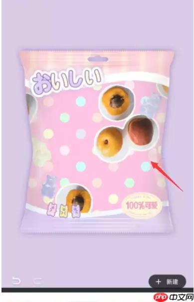 美图秀秀怎么办把照片换底色 美图秀秀把照片换底色流程一览