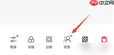 美图秀秀怎么办把照片换底色 美图秀秀把照片换底色流程一览