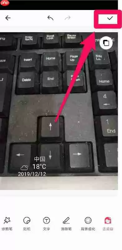 美图秀秀怎么修改图片文字 修改文字方法