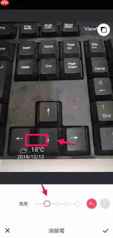 美图秀秀怎么修改图片文字 修改文字方法