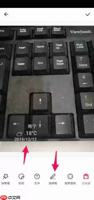 美图秀秀怎么修改图片文字 修改文字方法