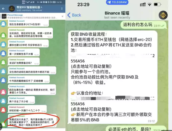 币圈新手能跟单操作吗？为什么社区里那么多开单的人？ - 菜鸟下载