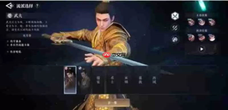 大奉打更人武器怎么选 各类武器特点详细解析