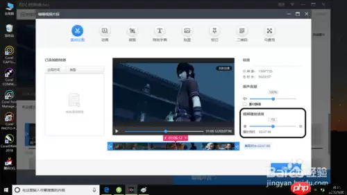 快剪辑怎么调速度 快剪辑调整视频速度教程
