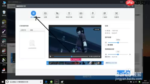 快剪辑怎么调速度 快剪辑调整视频速度教程