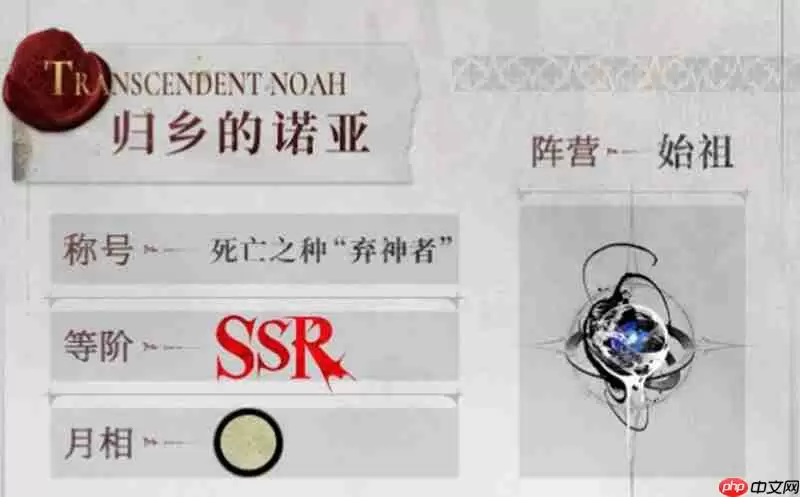 银与绯归乡的诺亚怎么搭配 归乡的诺亚阵容选择攻略