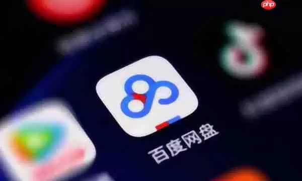 百度网盘app下载的文件怎么导出来  百度网盘app导出下载的文件方法