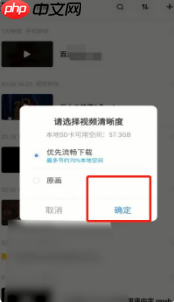 百度网盘app下载的文件怎么导出来  百度网盘app导出下载的文件方法