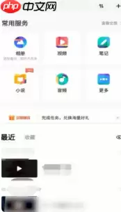 百度网盘app下载的文件怎么导出来  百度网盘app导出下载的文件方法