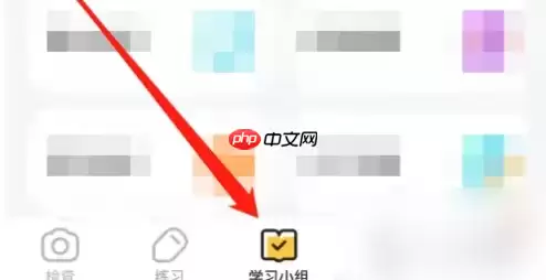小猿口算如何切换班级 小猿口算切换年级版本方法介绍