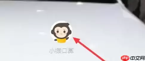 小猿口算如何切换班级 小猿口算切换年级版本方法介绍