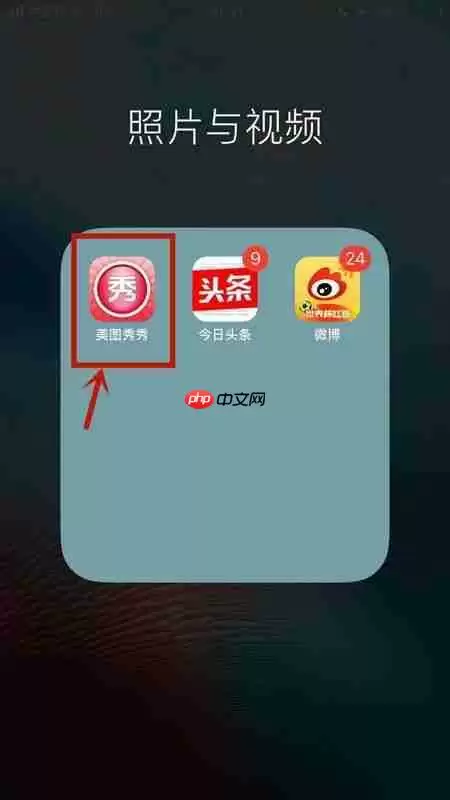 美图秀秀如何拼图照片 美图秀秀怎么拼图