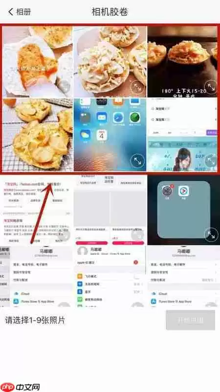 美图秀秀如何拼图照片 美图秀秀怎么拼图