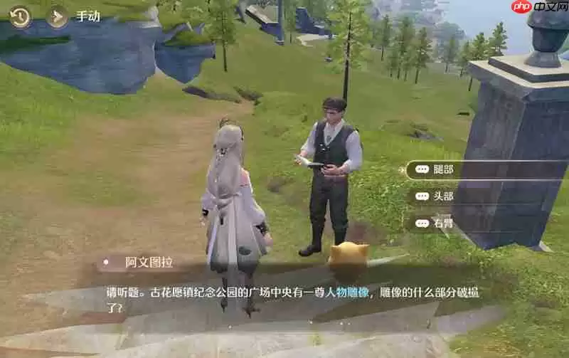 无限暖暖花愿镇雕像谜题怎么解 花愿镇谜题空间攻略